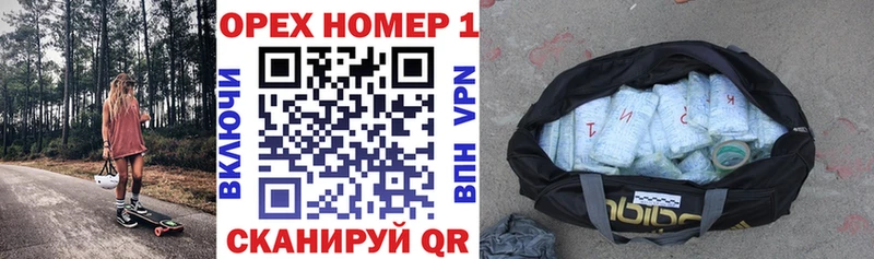 Купить наркотики сайты Кущёвская АМФЕТАМИН КОКАИН Меф мяу мяу Марихуана ГАШ