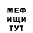 МЕФ VHQ Fafi Ismzadeh