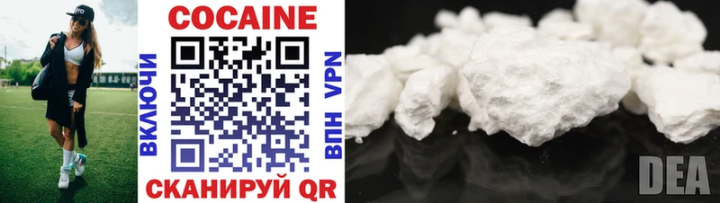 COCAIN VHQ  Кущёвская 