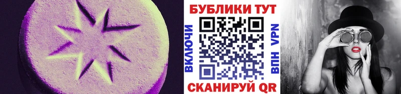 ЭКСТАЗИ бентли  Кущёвская 