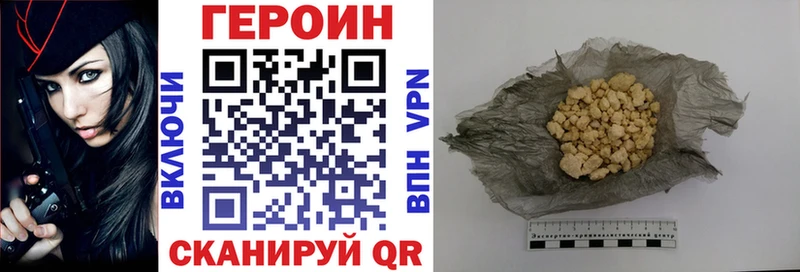 Героин Афган Кущёвская