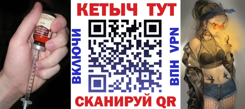 КЕТАМИН VHQ  кракен   Кущёвская  даркнет сайт 