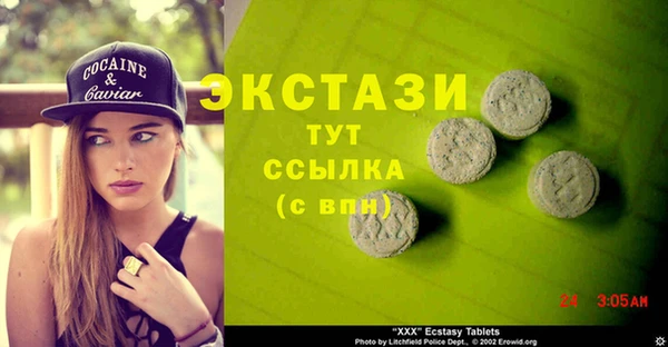 дживик Баксан