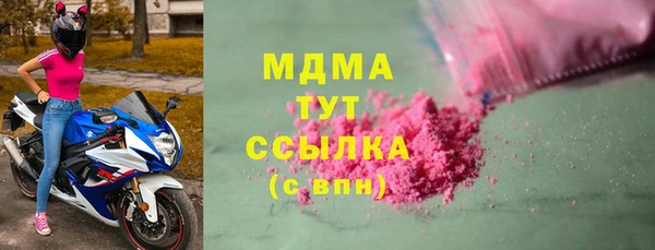 сатива Балахна