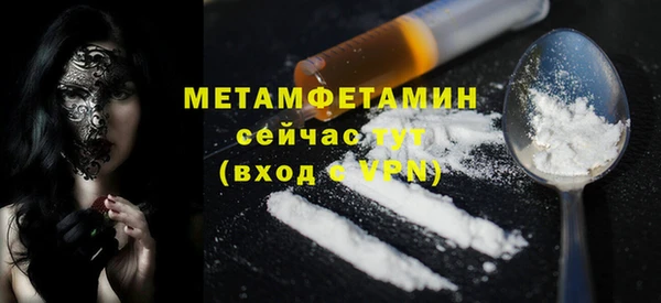 дживик Баксан