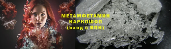 амф Балабаново
