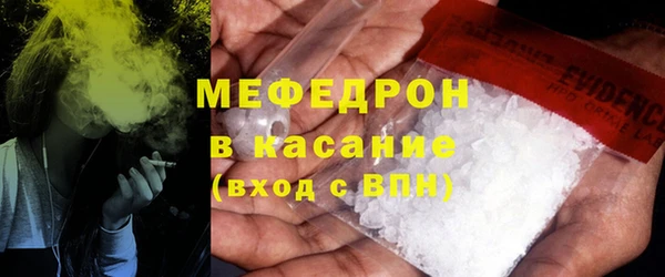 амф Балабаново
