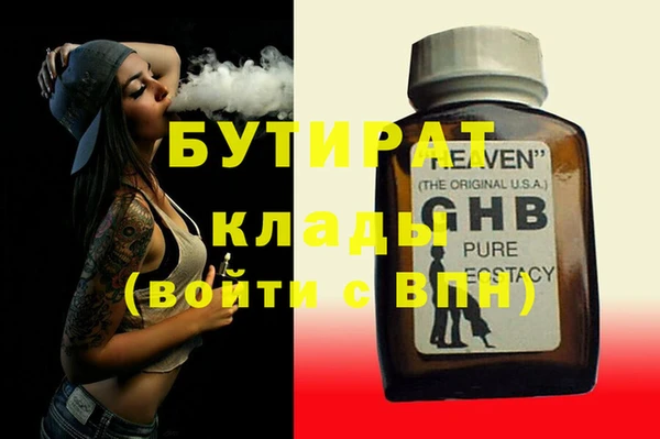 дживик Баксан