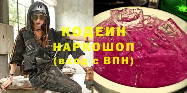 дживик Баксан