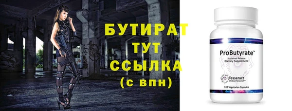 дживик Баксан