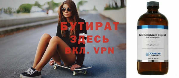 сатива Балахна