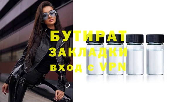 дживик Баксан