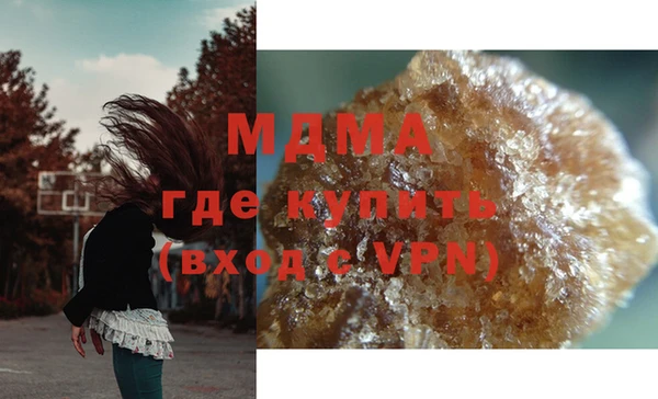 сатива Балахна