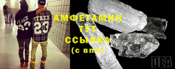 амф Балабаново