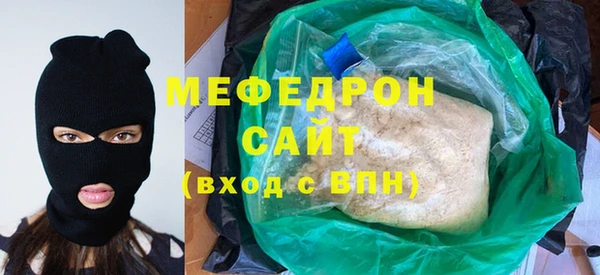 амф Балабаново