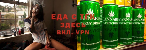 сатива Балахна