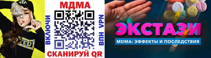 МДМА VHQ Кущёвская