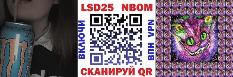 Марки NBOMe 1500мкг  Кущёвская 