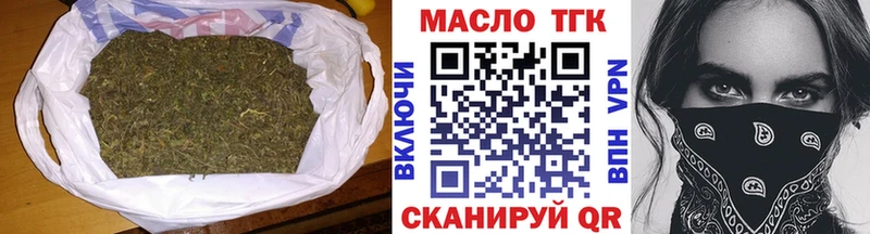 Дистиллят ТГК THC oil  цены наркотик  Кущёвская 